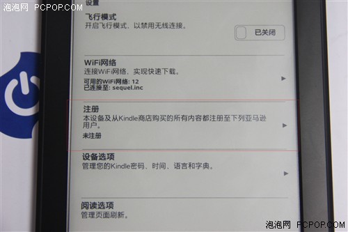 足不出户的服务 Kindle注册\/推送教程|Paperwh