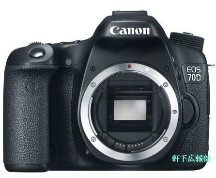 eos 70d