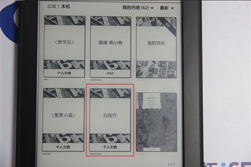 足不出户的服务 Kindle注册\/推送教程|Paperwh