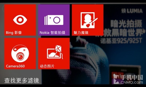 ǿᱡLumia925(2)