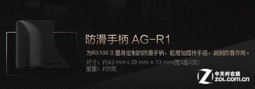 高感提升体验更佳索尼RX100II评测(4)