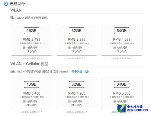 小米Pad长啥样？编辑带你提前“发烧” 