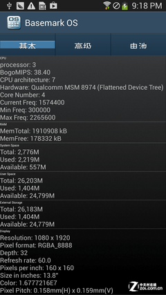 800vsOcta˺S4LTE-A