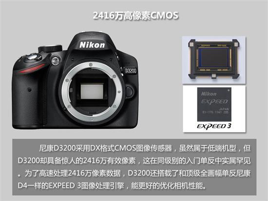 记录生活中的花花草草尼康D3200体验