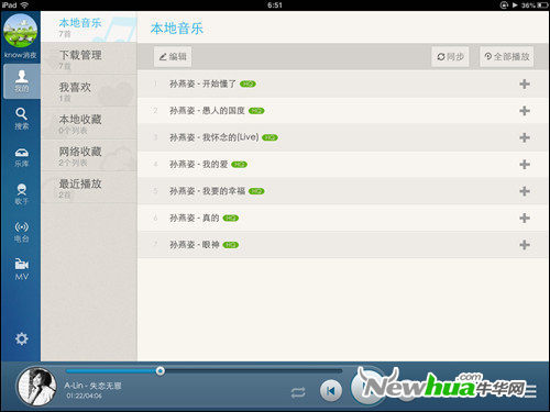 酷我音乐2015手机旧版_酷我音乐盒2015ipad_酷我音乐2015破解版