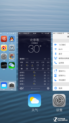 新扁平化/旧拟物化实景PK iOS7对比iOS6 