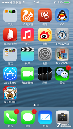 从未如此注重细节 iOS 7测试版上手体验 
