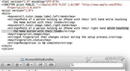 iOS7Beta5中指紋識別相關部分已被刪除