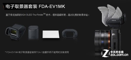 锐度更高细节更美 索尼黑卡RX1R评测