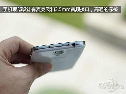 600ƶGALAXYS4I9508