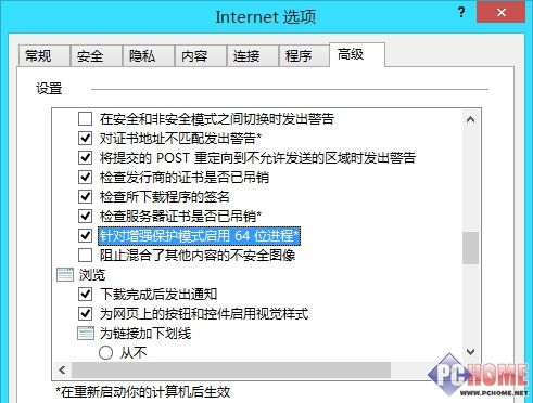׼ӭʽ棡IE11һ