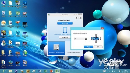 纤薄似纸锐如刀 三星ATIV Book 9 Lite首测