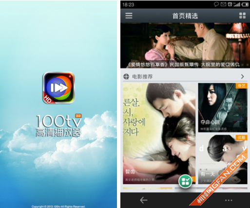 100tv高清播放器试用_软件