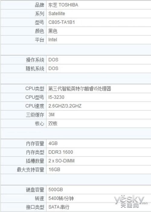 Eight Top 12 this: big brands 8 inch tablet is only 1699 yuan