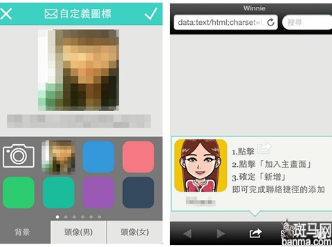 1秒把联系人移到桌面iOS快速拨号技巧