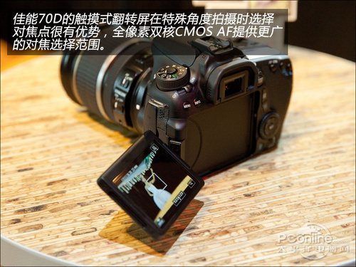 视频对焦无敌手 单反相机佳能70D试用(2)_数码