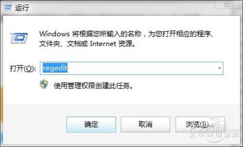 Office2013右键菜单SkyDrive为灰色解决办法