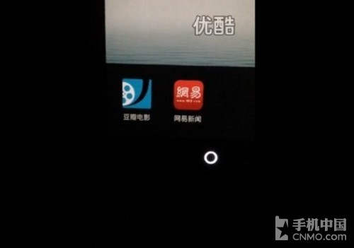 Flyme3.0 