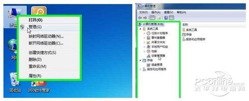 Win7Win8ֻ޷ӵĽ취