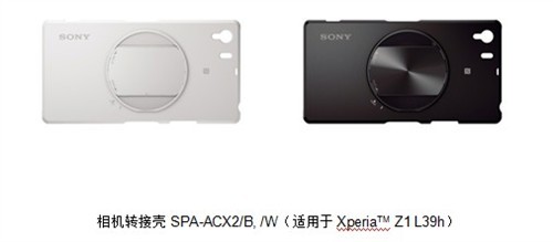 升级手机拍摄体验索尼QX100/QX10上市