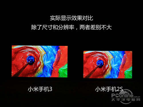 A15架构Tegra4四核 TD版小米手机3评测(2)_手