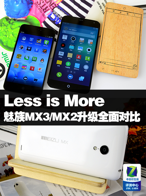 Less is more MX3/MX2ȫԱ 