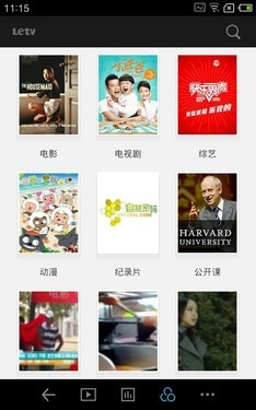 魅族与乐视即将深入合作 