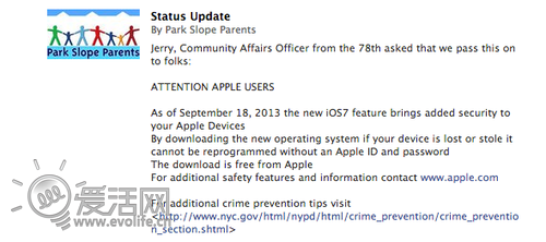 紐約警方建議iPhone用戶盡快升級iOS7