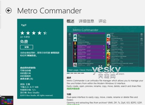 Windows 8ϵͳѡļ򿪷ʽ