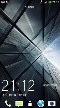 高清屏时尚智能强机 HTC One mini评测