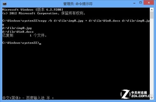 ļصͼƬ Win8.1 