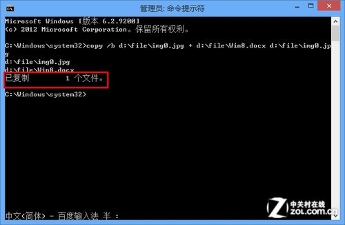 ļصͼƬ Win8.1 