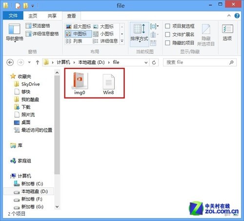 ļصͼƬ Win8.1 