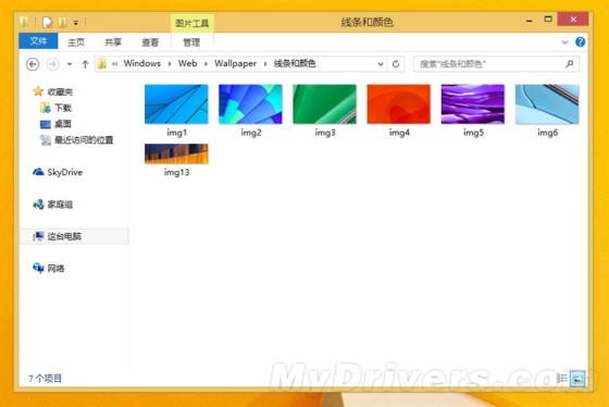 海量图赏：Windows 8.1抢先上手