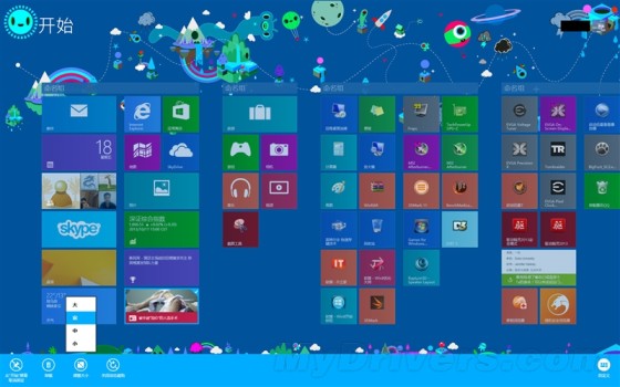 海量图赏：Windows 8.1抢先上手