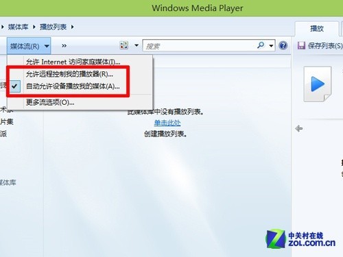 Win7/Win8/8.1 Ӱ 