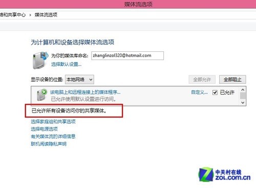 Win7/Win8/8.1 Ӱ 