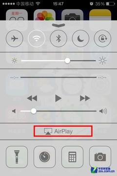 iOS7新省電計畫 讓iPhone電量發揮極致 
