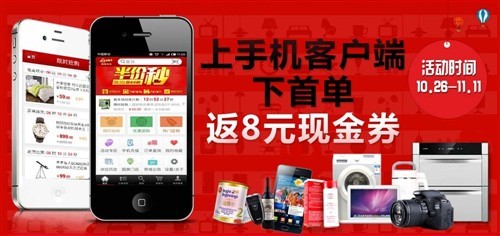 16G卡仅19元 泡泡送国美红券立省40元_数码