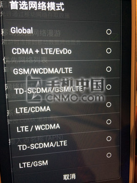 支持4G全网络 疑似nubia下代产品曝光第1张图
