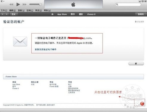 iPhone技巧篇 註冊Apple ID不需銀行卡 