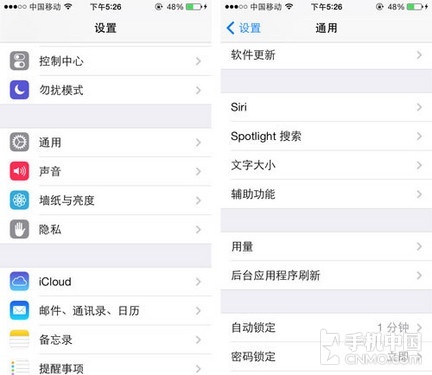 小技巧讓你的iPhone4/4s流暢運行iOS 7 