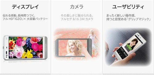 日本手机那些事：不被看好的日版Nexus 5 