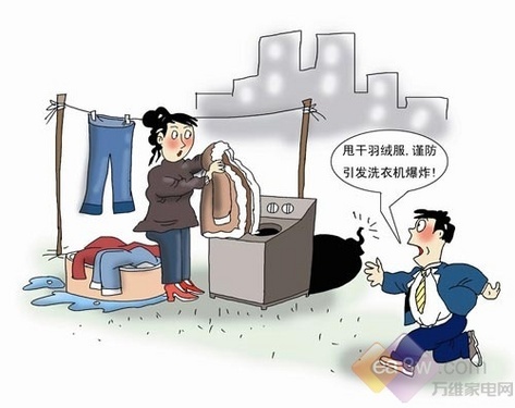 ��ѧ����� ɶ����ϴ�»�ϴ���޷��ᱬը�� 