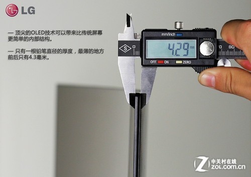 LG曲面OLED电视评测:画质远超液晶电视(3)|O