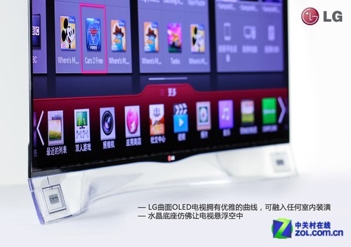LG曲面OLED电视评测:画质远超液晶电视|OLE