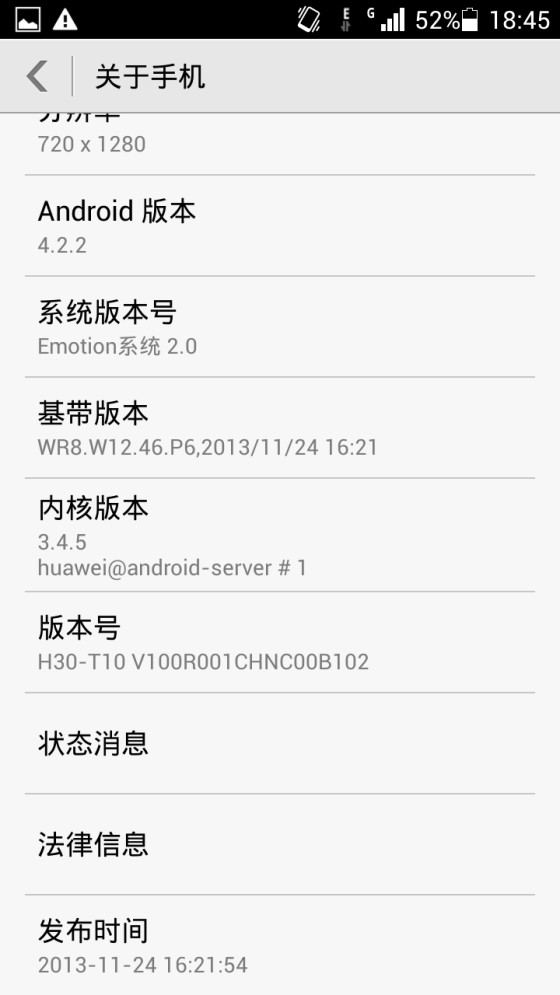 千元低价利器798元华为荣耀3C上手评测(2)