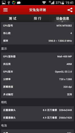 千元低价利器798元华为荣耀3C上手评测(2)