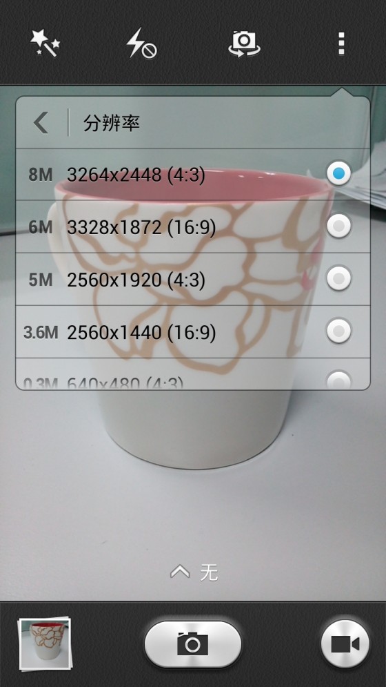 千元低价利器798元华为荣耀3C上手评测(2)