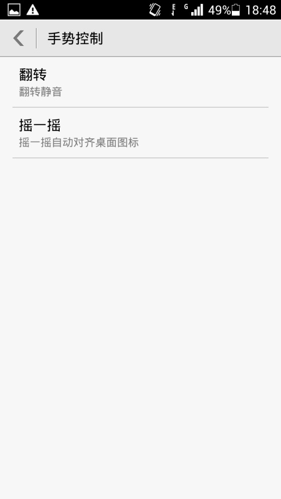 千元低价利器798元华为荣耀3C上手评测(2)